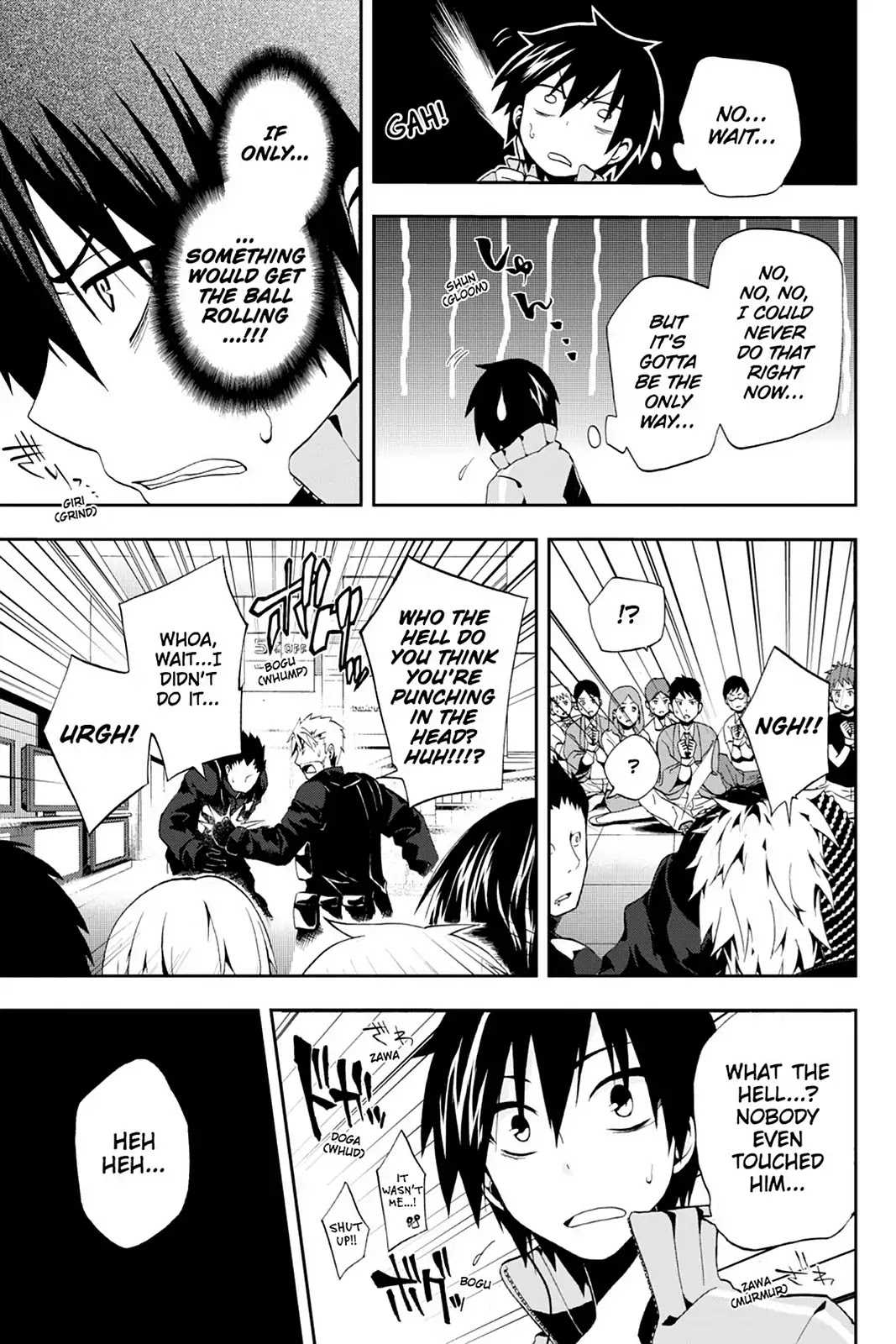 Kagerou Daze Chapter 2 page 9 - Chapter 2: Vol.1 02: Jinzou Enemy II