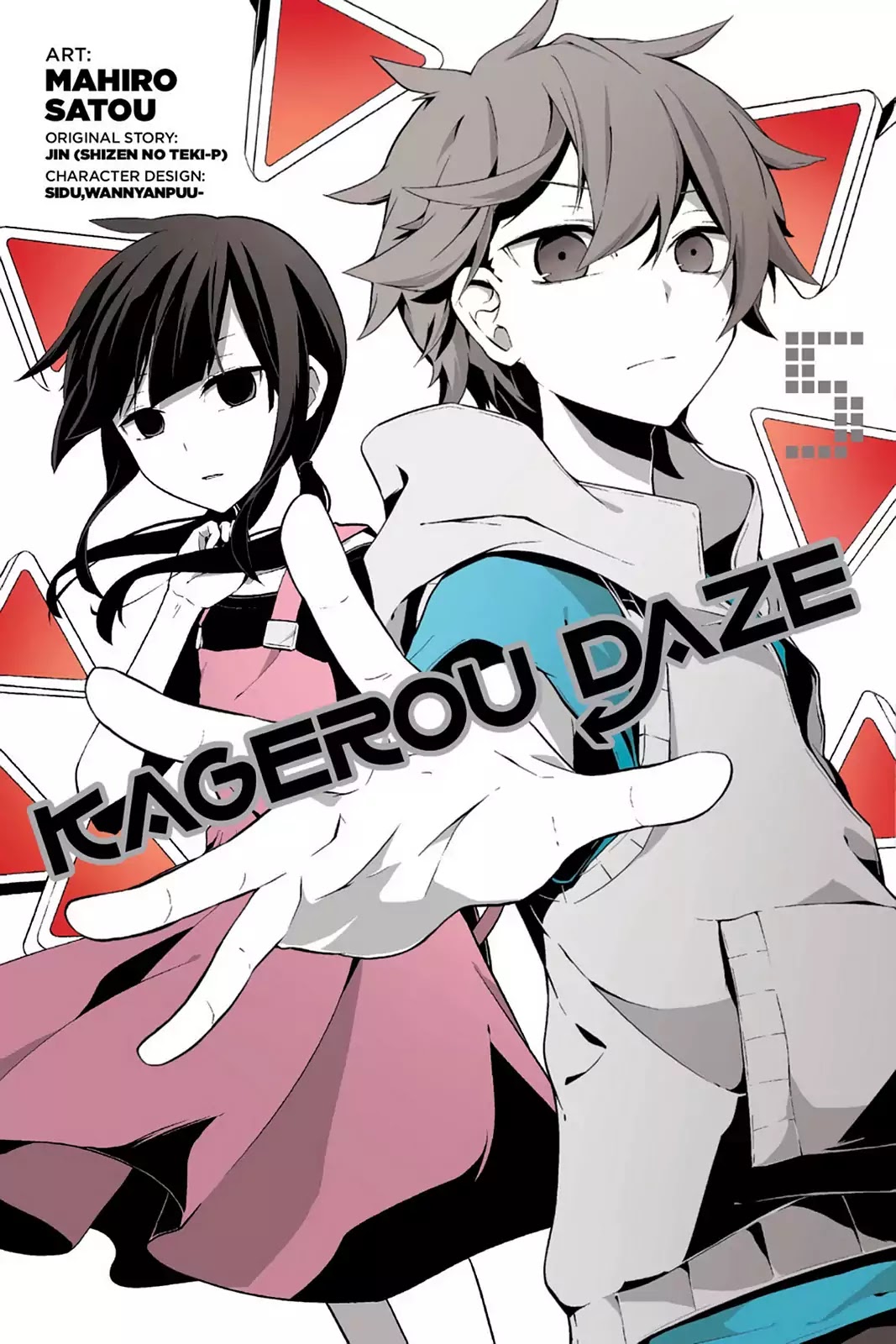 Kagerou Daze Chapter 20 page 1 - Chapter 20: Vol.5 20: Kagerou Daze III