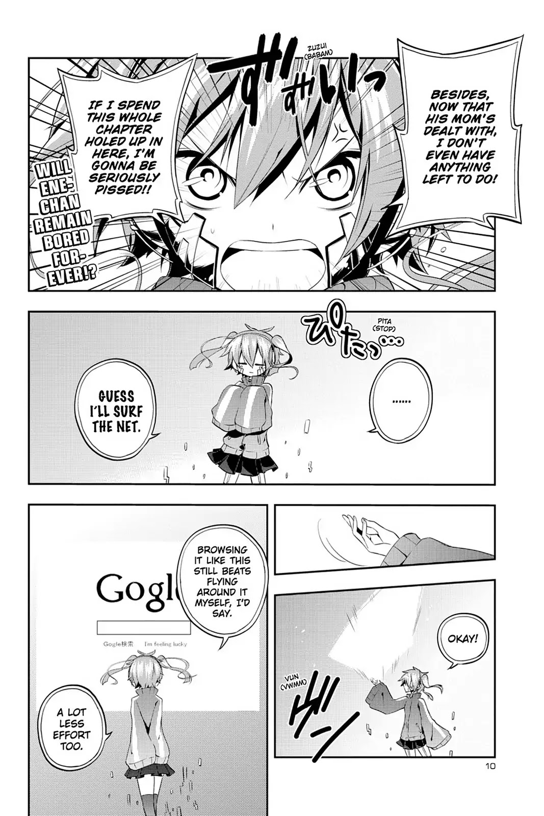 Kagerou Daze Chapter 20 page 13 - Chapter 20: Vol.5 20: Kagerou Daze III