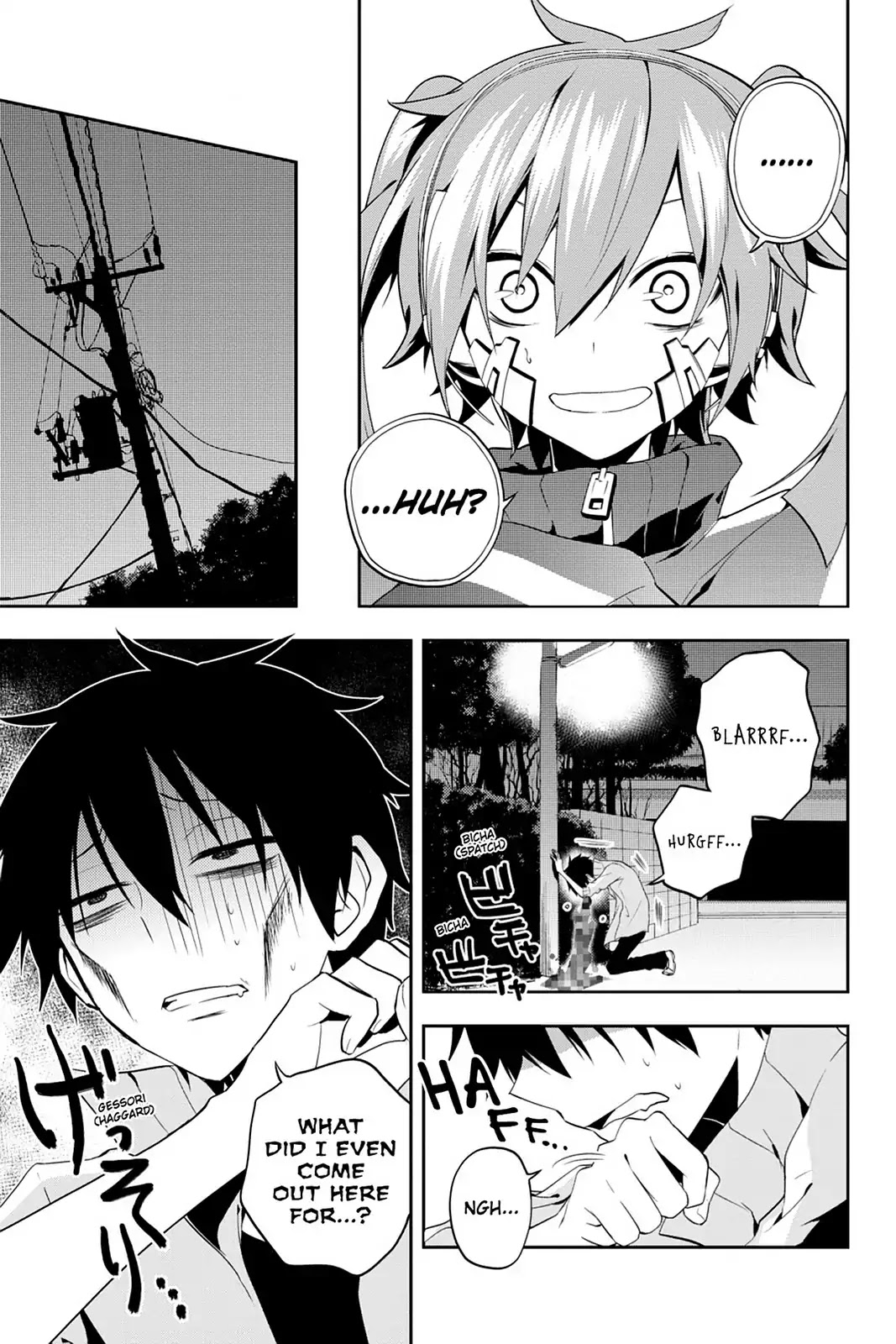 Kagerou Daze Chapter 20 page 16 - Chapter 20: Vol.5 20: Kagerou Daze III