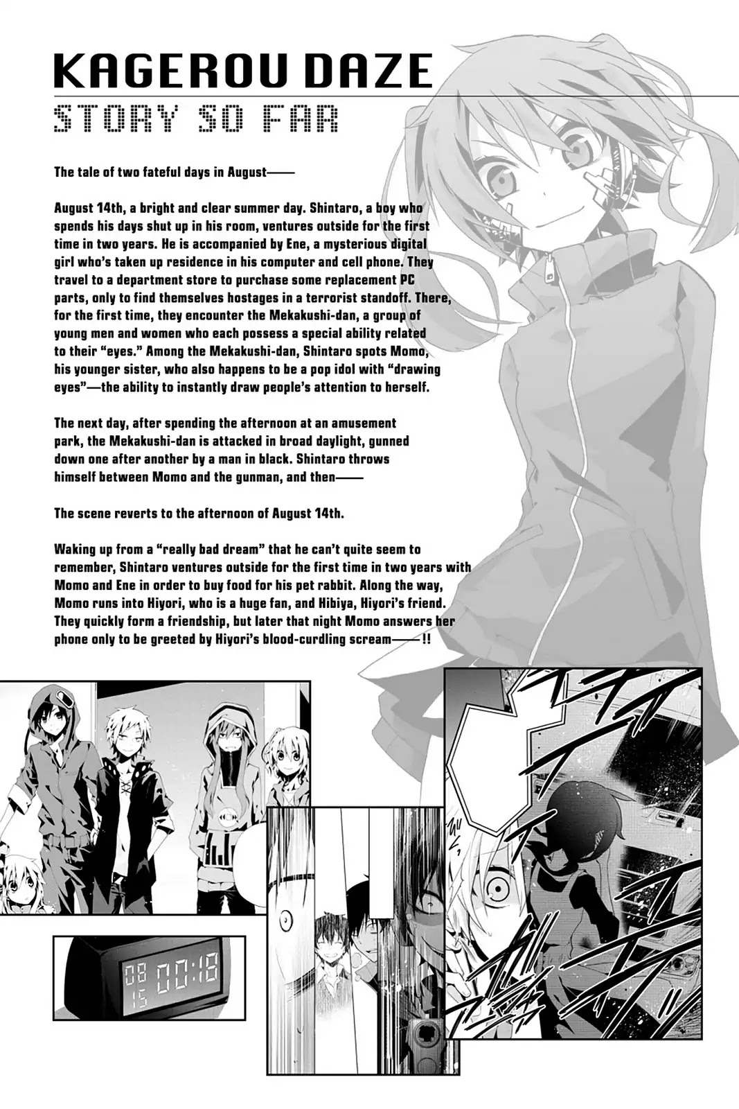 Kagerou Daze Chapter 20 page 8 - Chapter 20: Vol.5 20: Kagerou Daze III