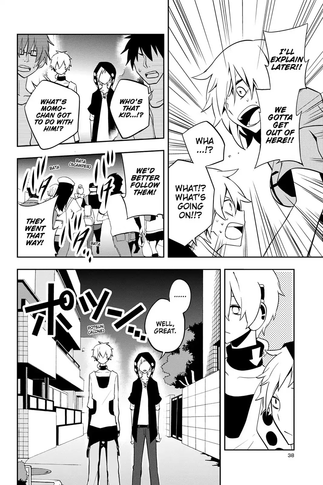 Kagerou Daze Chapter 21 page 10 - Chapter 21: Vol.5 21: Kagerou Daze IV