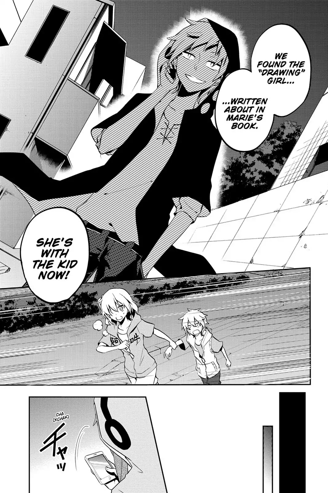 Kagerou Daze Chapter 21 page 13 - Chapter 21: Vol.5 21: Kagerou Daze IV