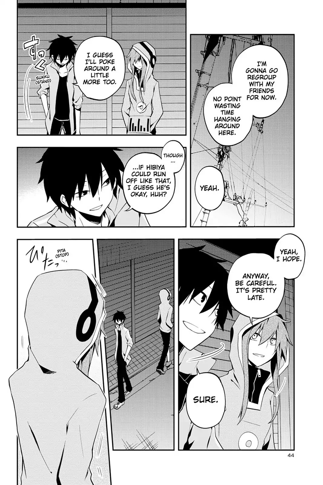 Kagerou Daze Chapter 21 page 16 - Chapter 21: Vol.5 21: Kagerou Daze IV