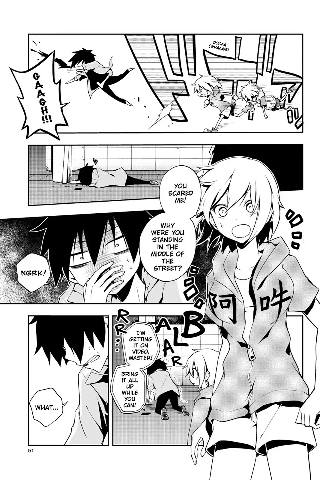 Kagerou Daze Chapter 21 page 23 - Chapter 21: Vol.5 21: Kagerou Daze IV