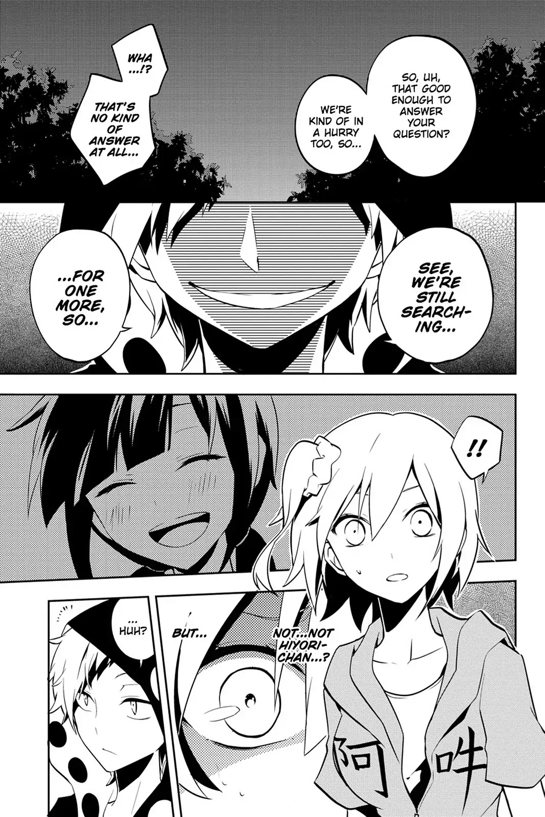Kagerou Daze Chapter 21 page 3 - Chapter 21: Vol.5 21: Kagerou Daze IV