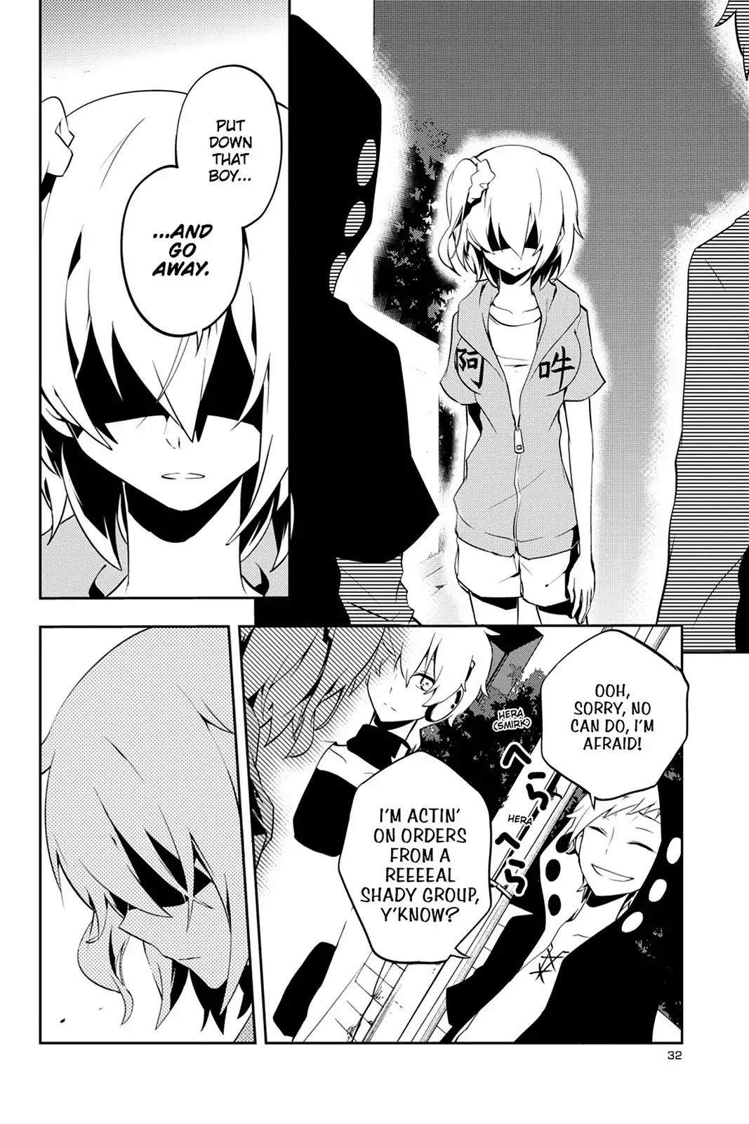 Kagerou Daze Chapter 21 page 4 - Chapter 21: Vol.5 21: Kagerou Daze IV