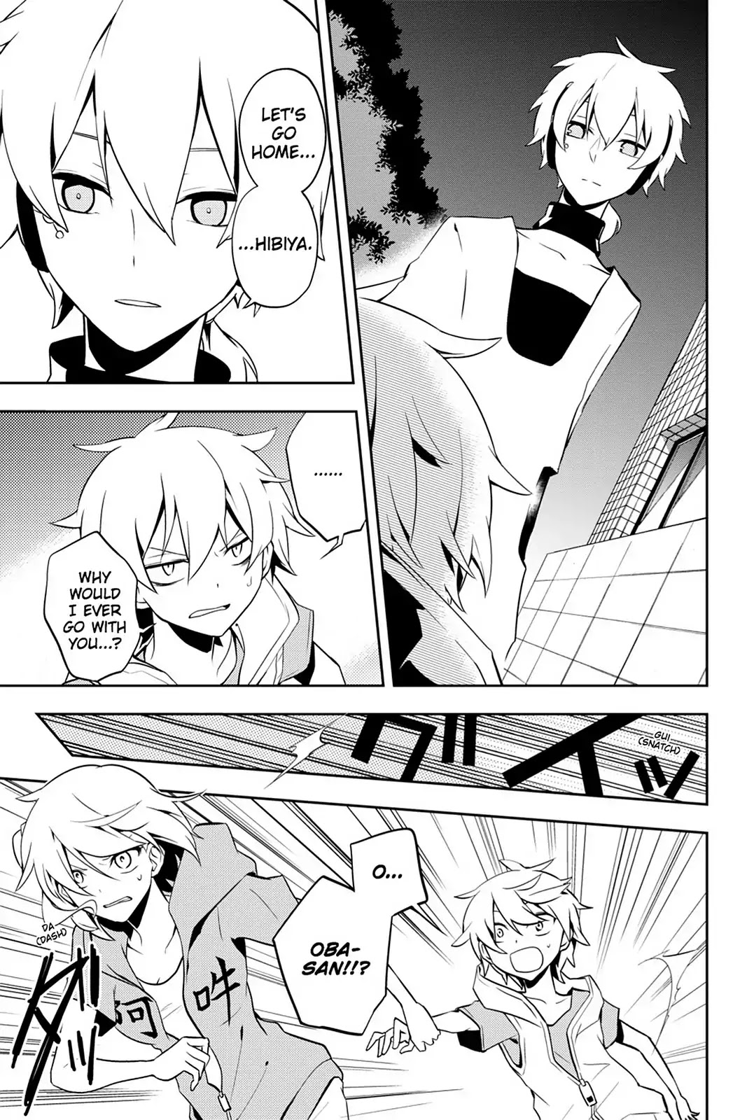 Kagerou Daze Chapter 21 page 9 - Chapter 21: Vol.5 21: Kagerou Daze IV