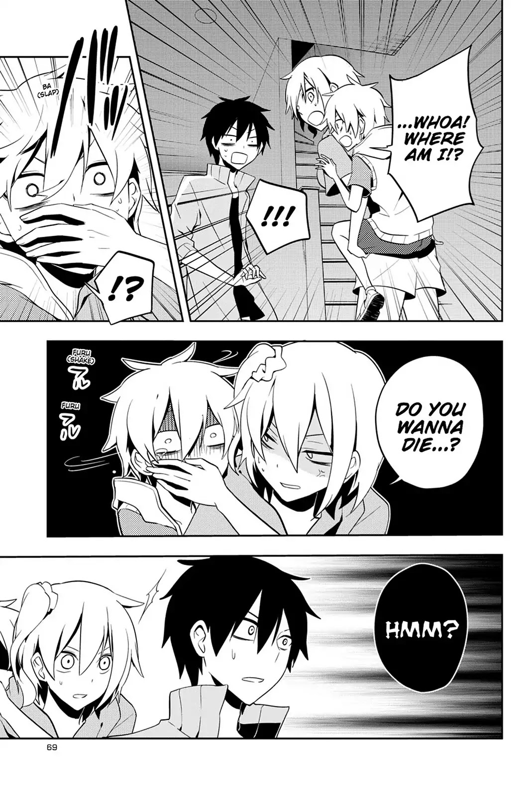Kagerou Daze Chapter 22 page 11 - Chapter 22: Vol.5 22: Kagerou Daze V