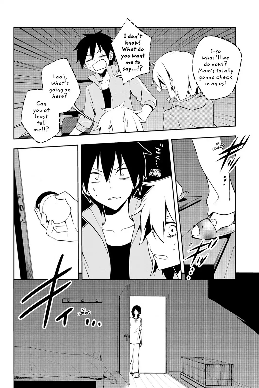 Kagerou Daze Chapter 22 page 14 - Chapter 22: Vol.5 22: Kagerou Daze V