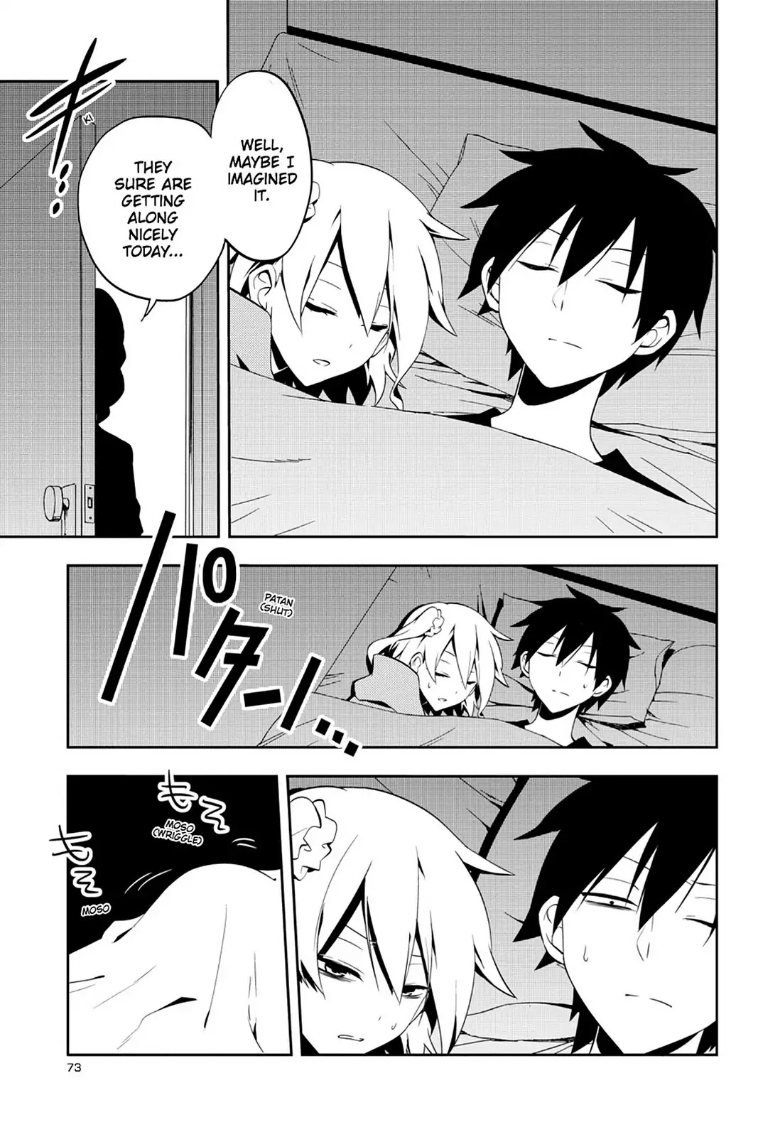 Kagerou Daze Chapter 22 page 15 - Chapter 22: Vol.5 22: Kagerou Daze V