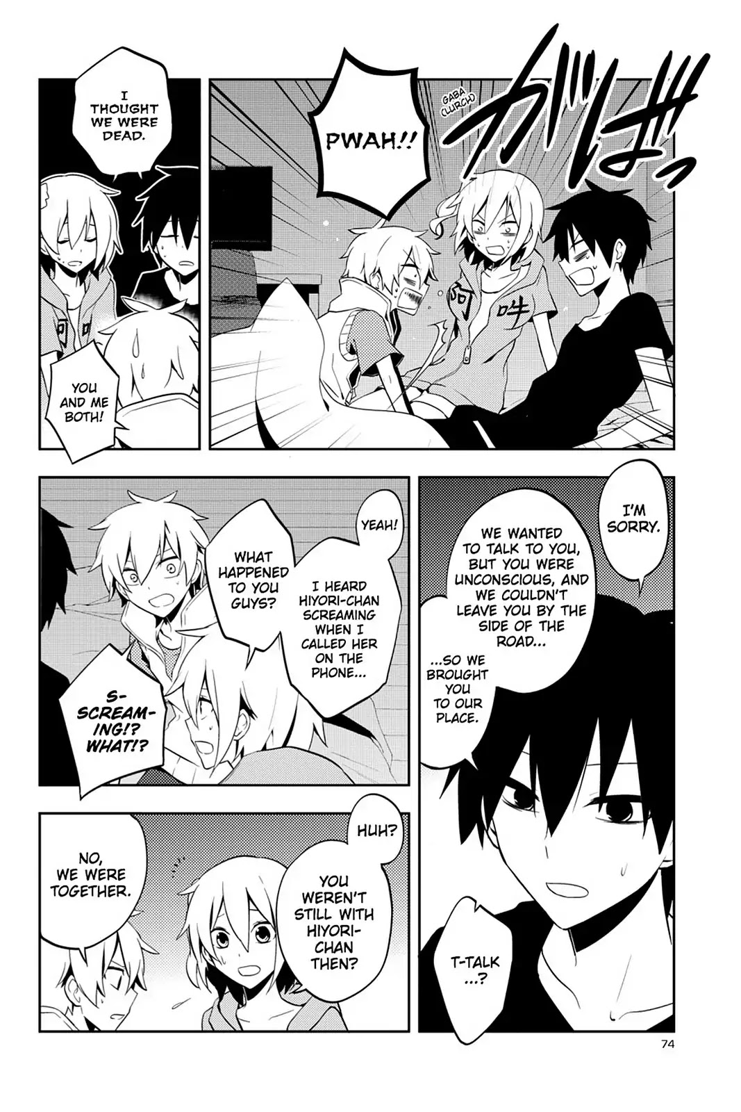 Kagerou Daze Chapter 22 page 16 - Chapter 22: Vol.5 22: Kagerou Daze V