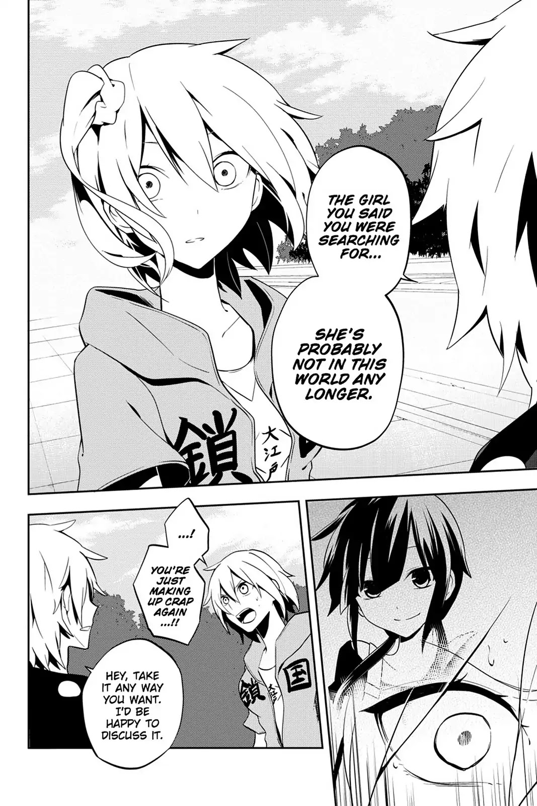 Kagerou Daze Chapter 23 page 10 - Chapter 23: Vol.5 23: Kagerou Daze VI