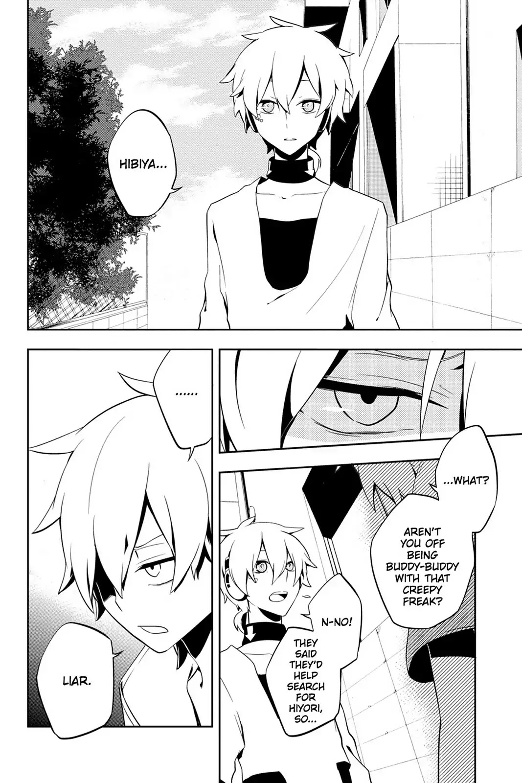 Kagerou Daze Chapter 23 page 16 - Chapter 23: Vol.5 23: Kagerou Daze VI