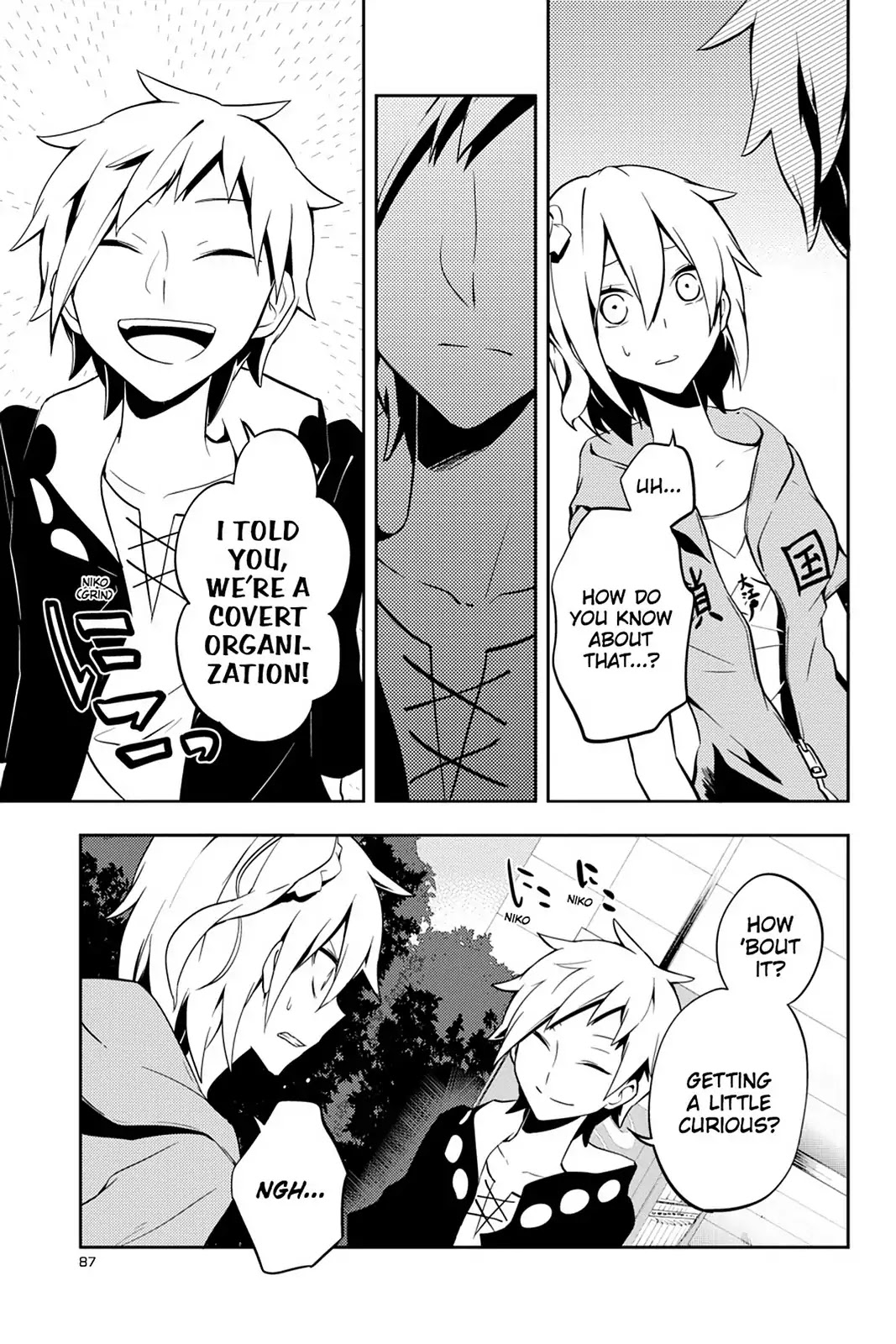 Kagerou Daze Chapter 23 page 3 - Chapter 23: Vol.5 23: Kagerou Daze VI