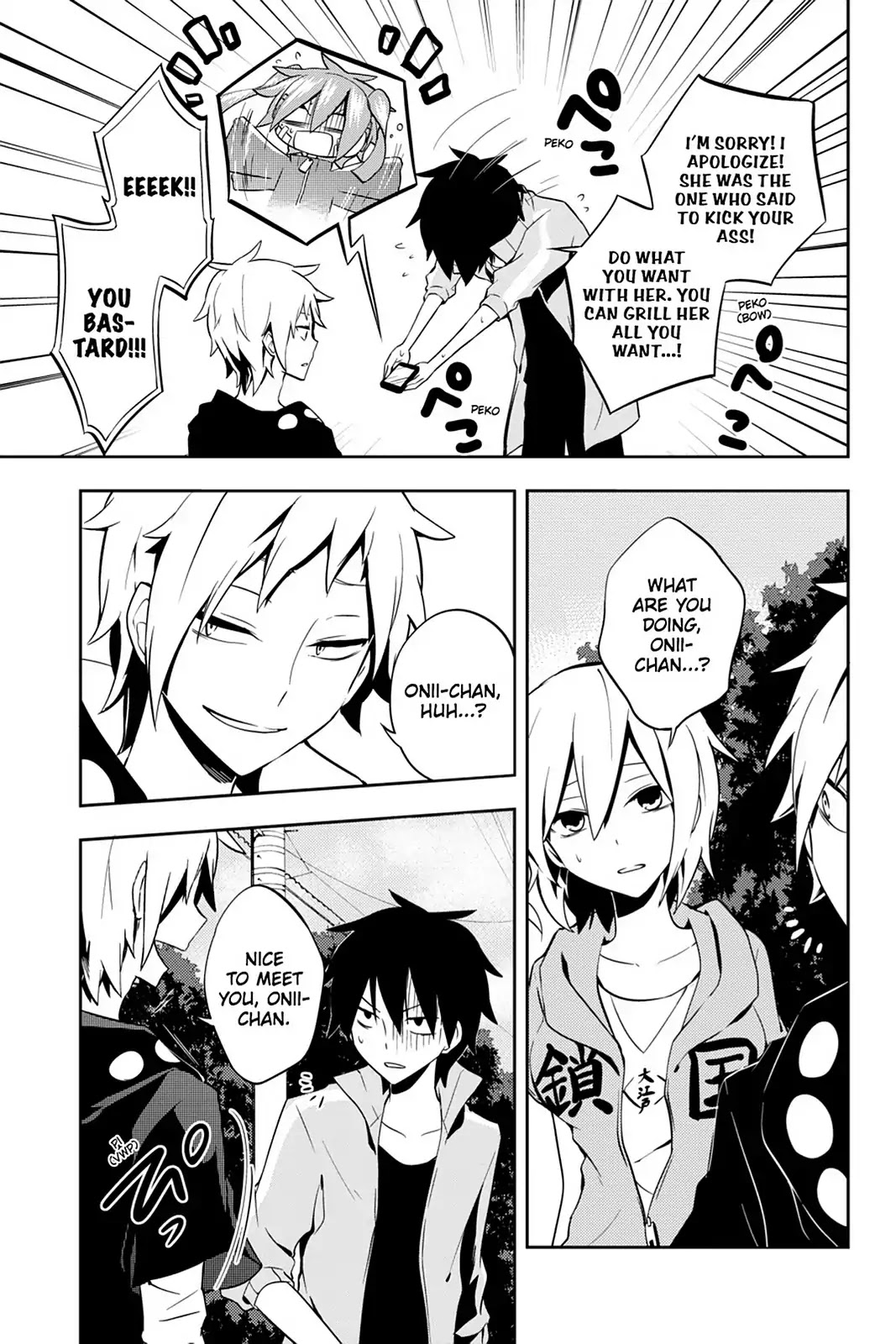 Kagerou Daze Chapter 23 page 5 - Chapter 23: Vol.5 23: Kagerou Daze VI