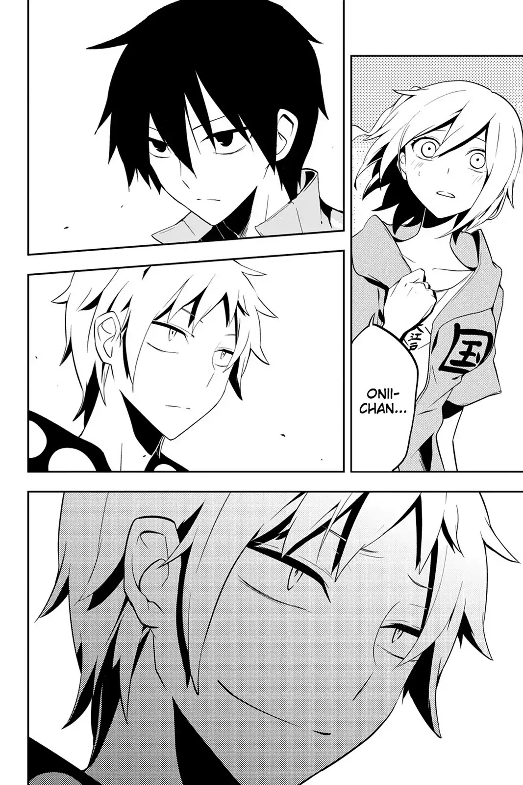 Kagerou Daze Chapter 23 page 8 - Chapter 23: Vol.5 23: Kagerou Daze VI