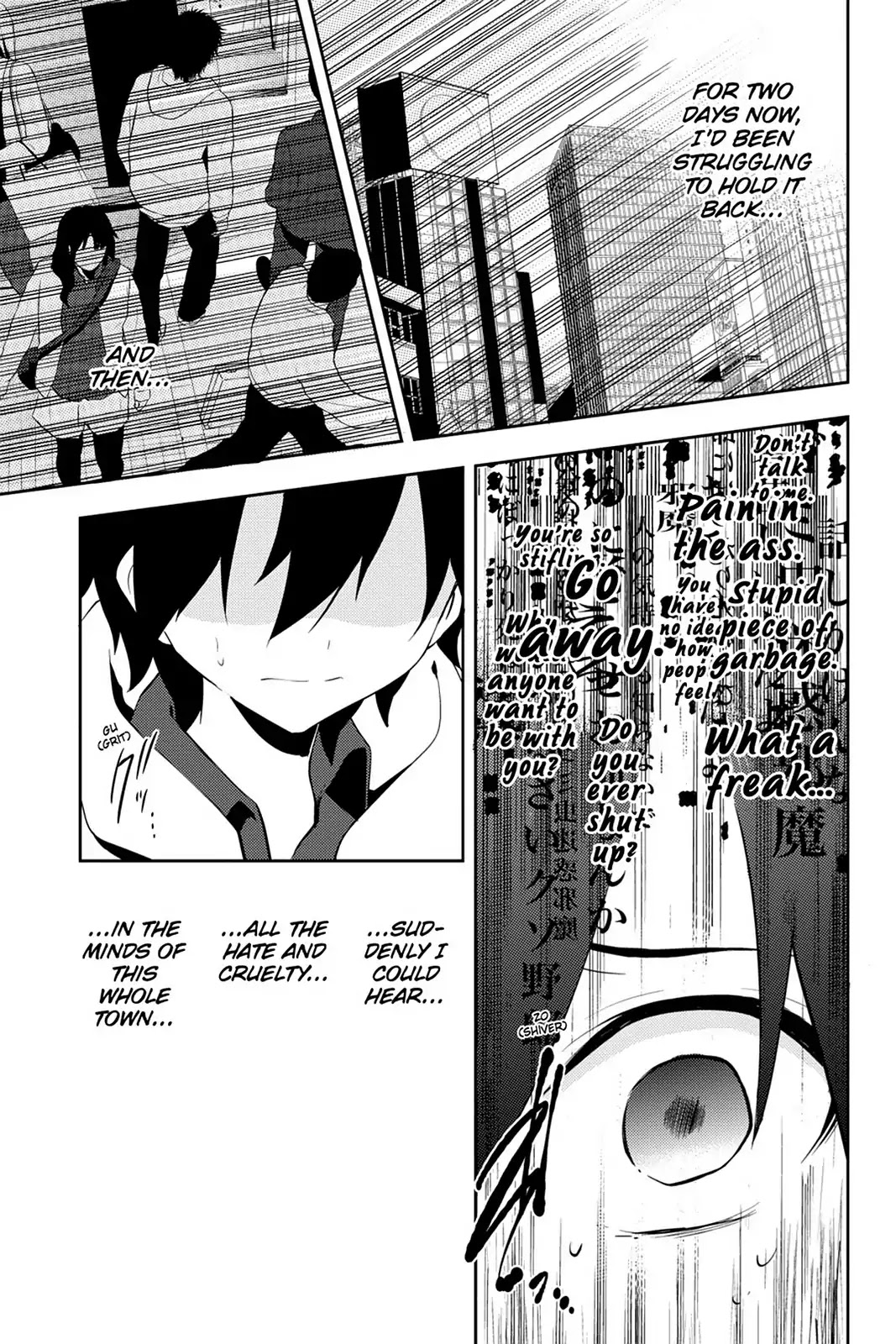 Kagerou Daze Chapter 24 page 12 - Chapter 24: Vol.5 24: Shounen Brave I
