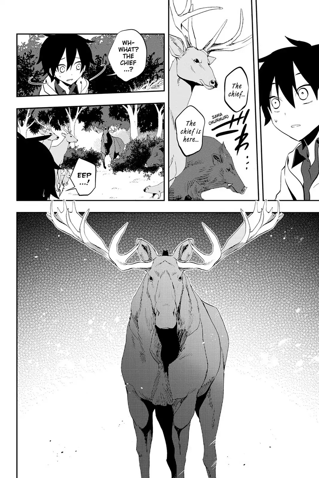 Kagerou Daze Chapter 24 page 19 - Chapter 24: Vol.5 24: Shounen Brave I