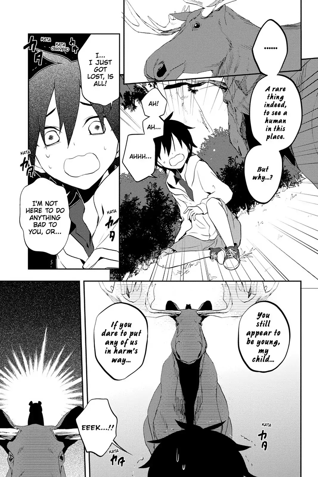 Kagerou Daze Chapter 24 page 20 - Chapter 24: Vol.5 24: Shounen Brave I