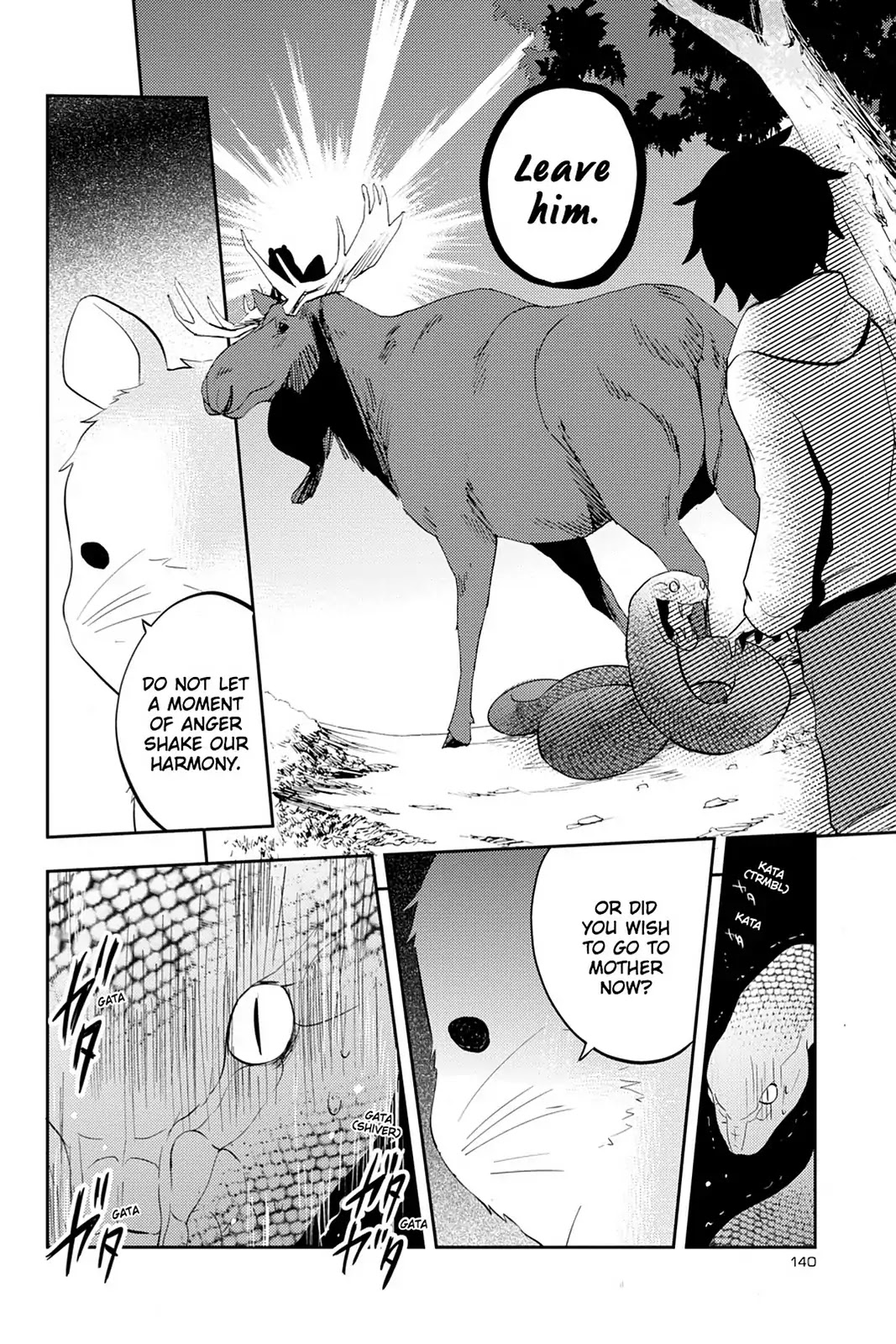 Kagerou Daze Chapter 24 page 27 - Chapter 24: Vol.5 24: Shounen Brave I