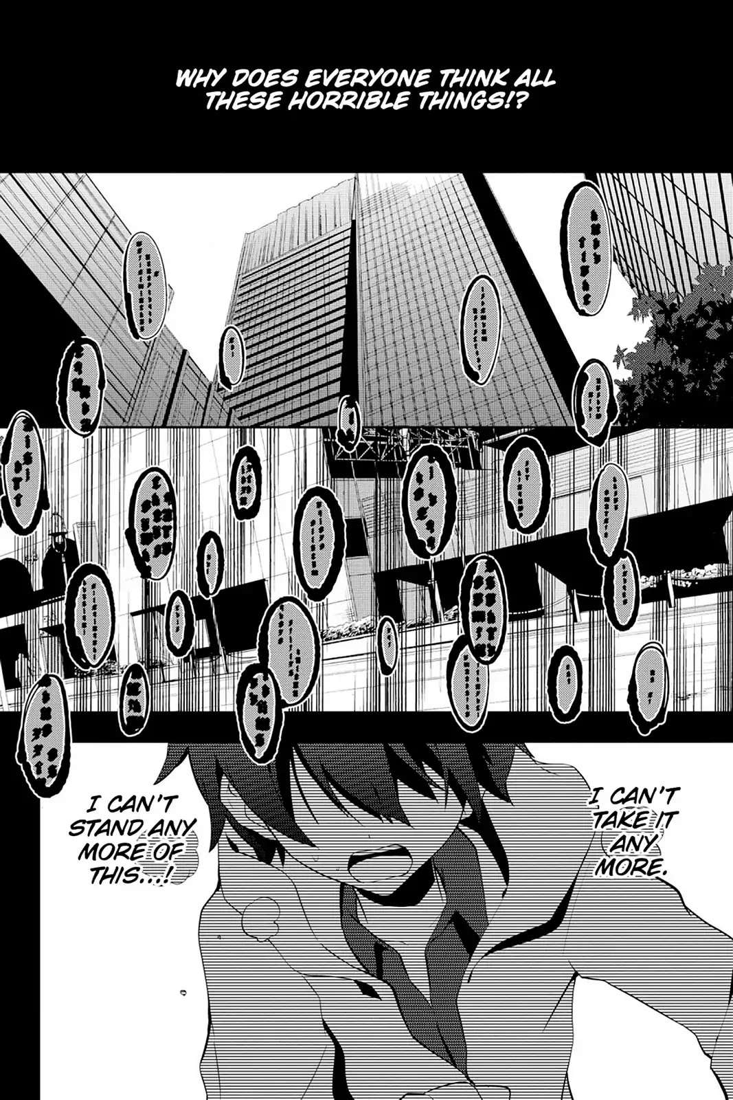 Kagerou Daze Chapter 24 page 4 - Chapter 24: Vol.5 24: Shounen Brave I