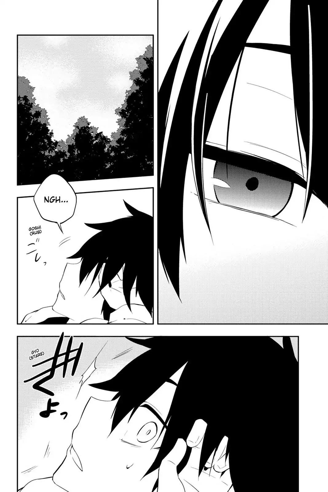 Kagerou Daze Chapter 24 page 9 - Chapter 24: Vol.5 24: Shounen Brave I