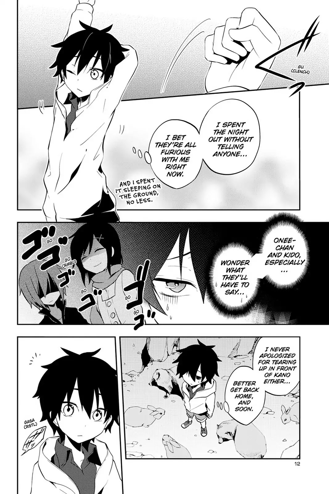 Kagerou Daze Chapter 25 page 14 - Chapter 25: Vol.6 25: Shounen Brave II