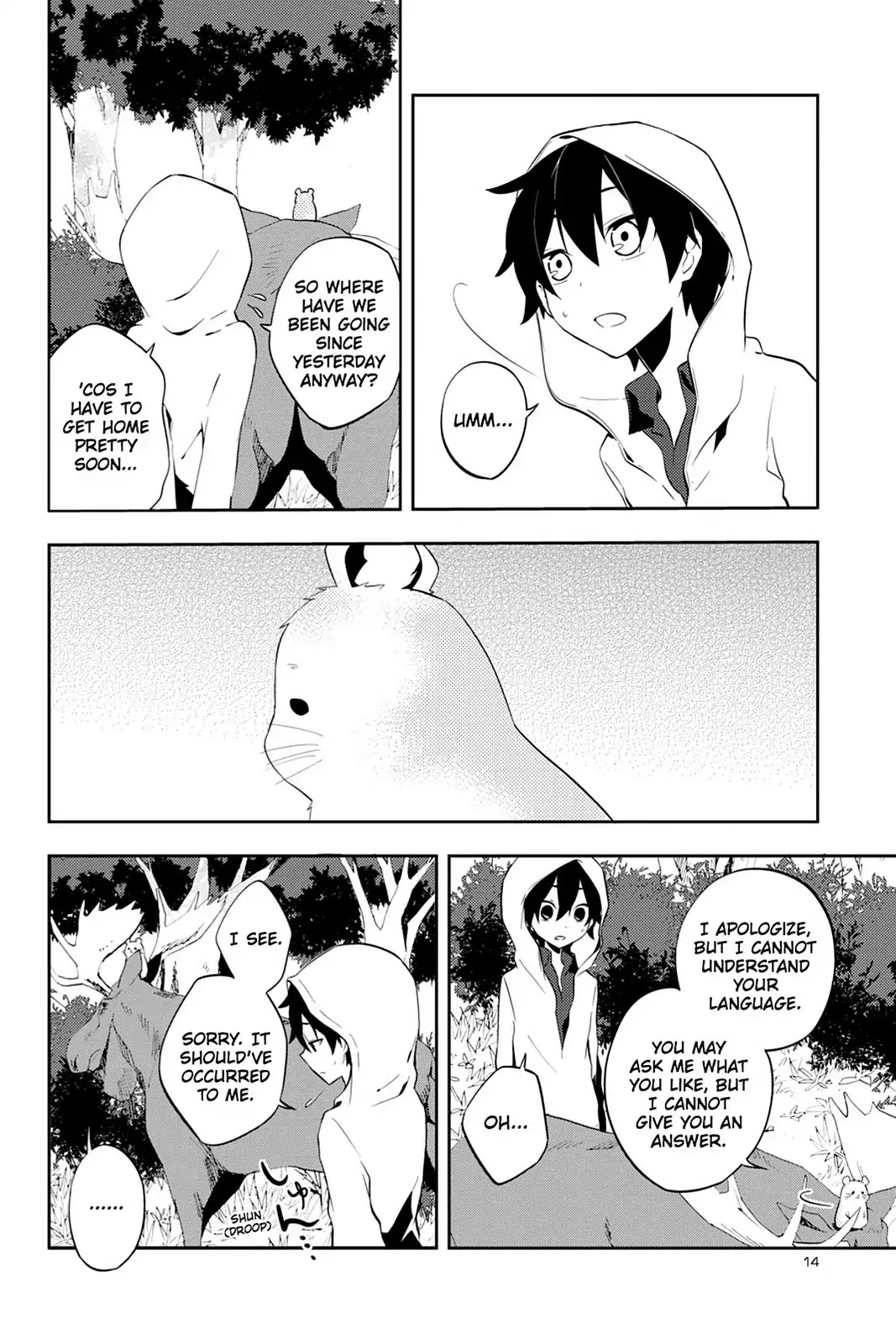 Kagerou Daze Chapter 25 page 16 - Chapter 25: Vol.6 25: Shounen Brave II