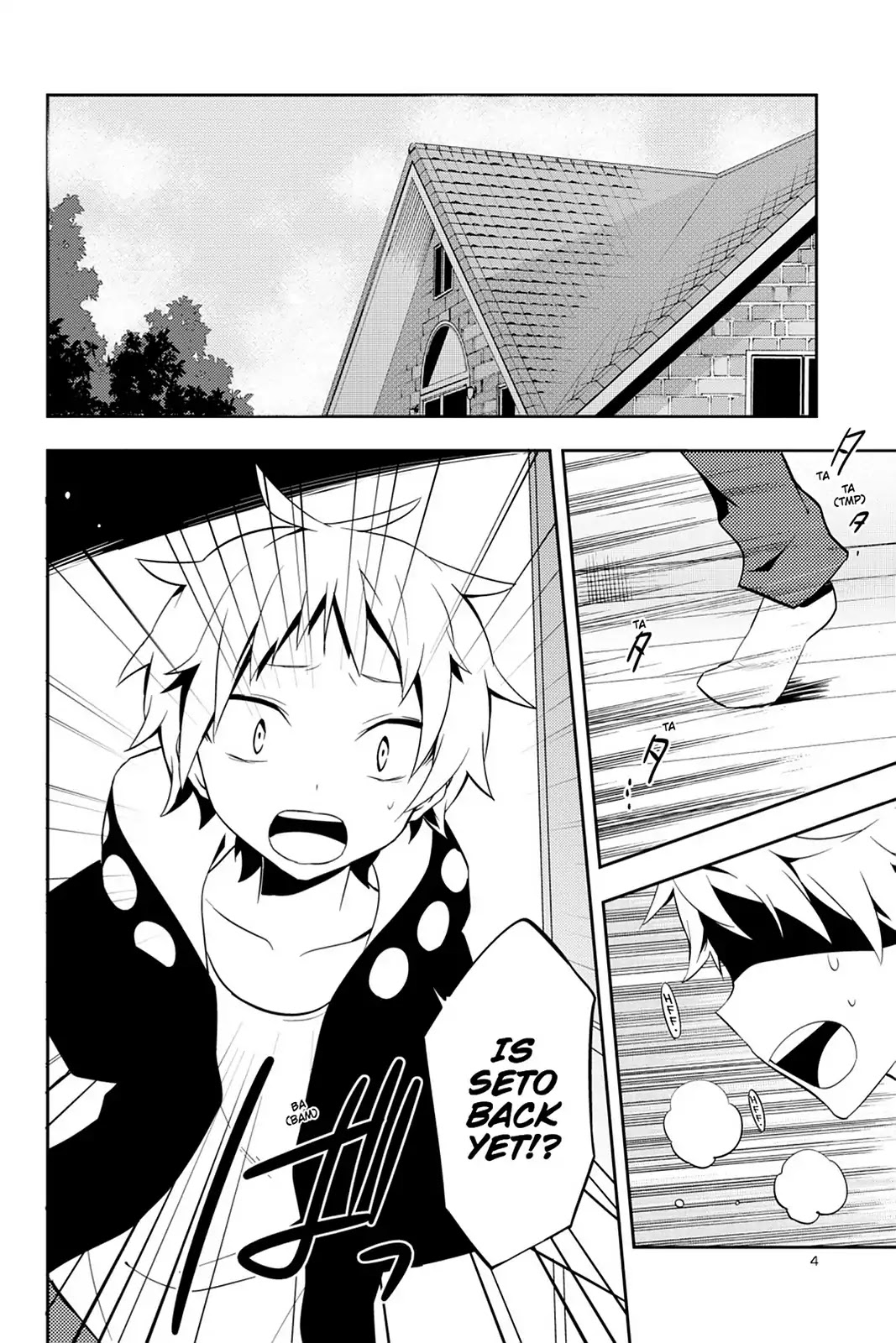 Kagerou Daze Chapter 25 page 6 - Chapter 25: Vol.6 25: Shounen Brave II