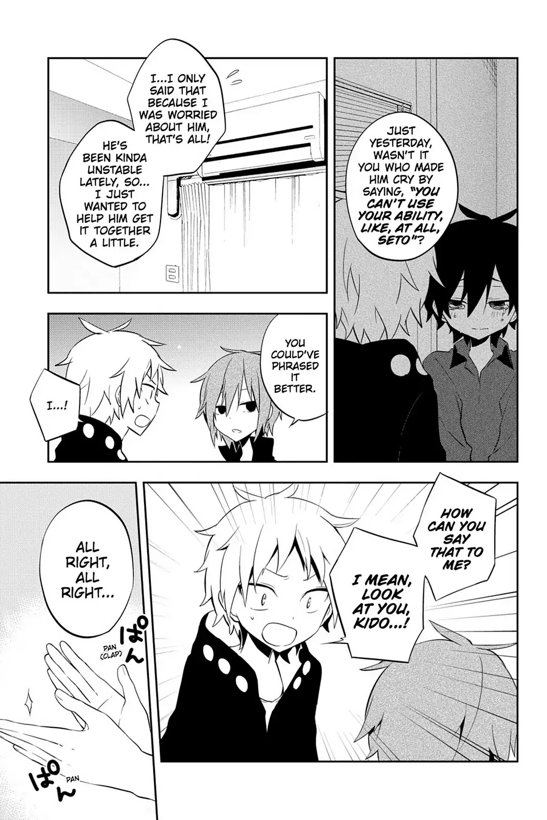Kagerou Daze Chapter 25 page 9 - Chapter 25: Vol.6 25: Shounen Brave II