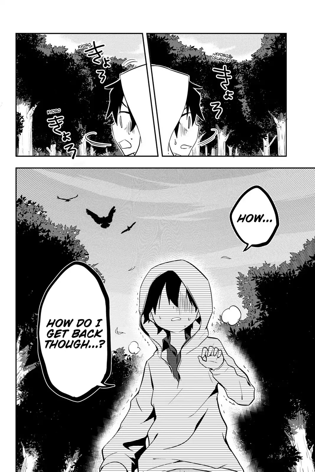 Kagerou Daze Chapter 26 page 10 - Chapter 26: Vol.6 26: Shounen Brave III