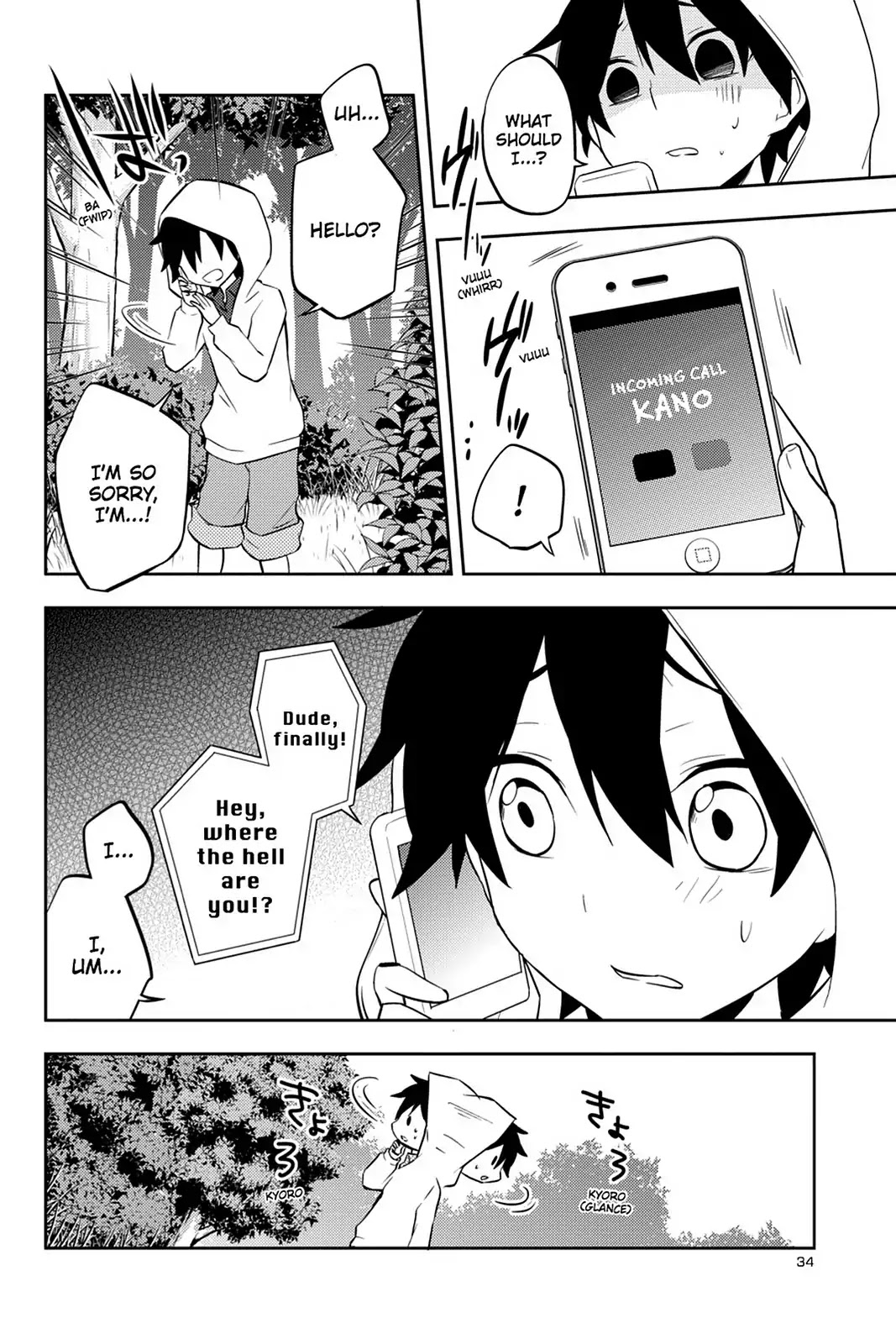 Kagerou Daze Chapter 26 page 16 - Chapter 26: Vol.6 26: Shounen Brave III