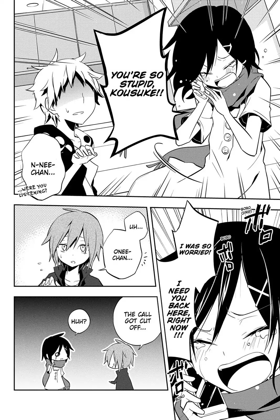 Kagerou Daze Chapter 26 page 20 - Chapter 26: Vol.6 26: Shounen Brave III