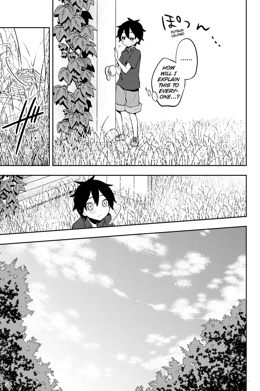 Kagerou Daze Chapter 29 page 21 - Chapter 29: Vol.6 29: Fantasy Forest III