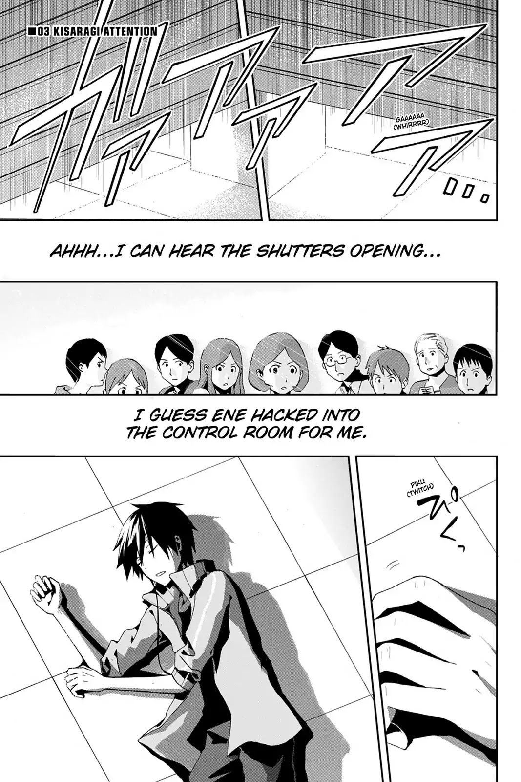 Kagerou Daze Chapter 3 page 1 - Chapter 3: Vol.1 03: Kisaragi Attention