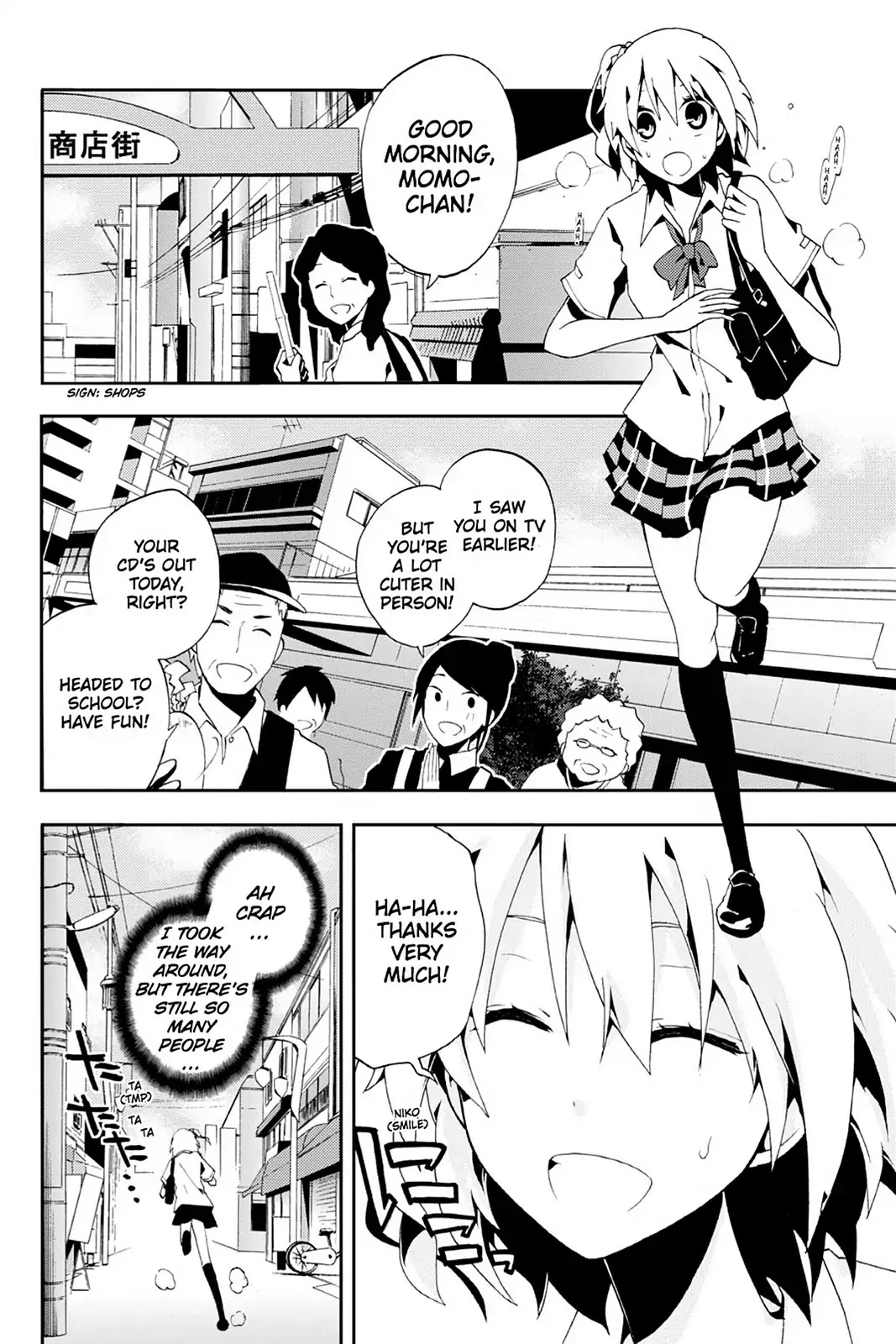 Kagerou Daze Chapter 3 page 15 - Chapter 3: Vol.1 03: Kisaragi Attention