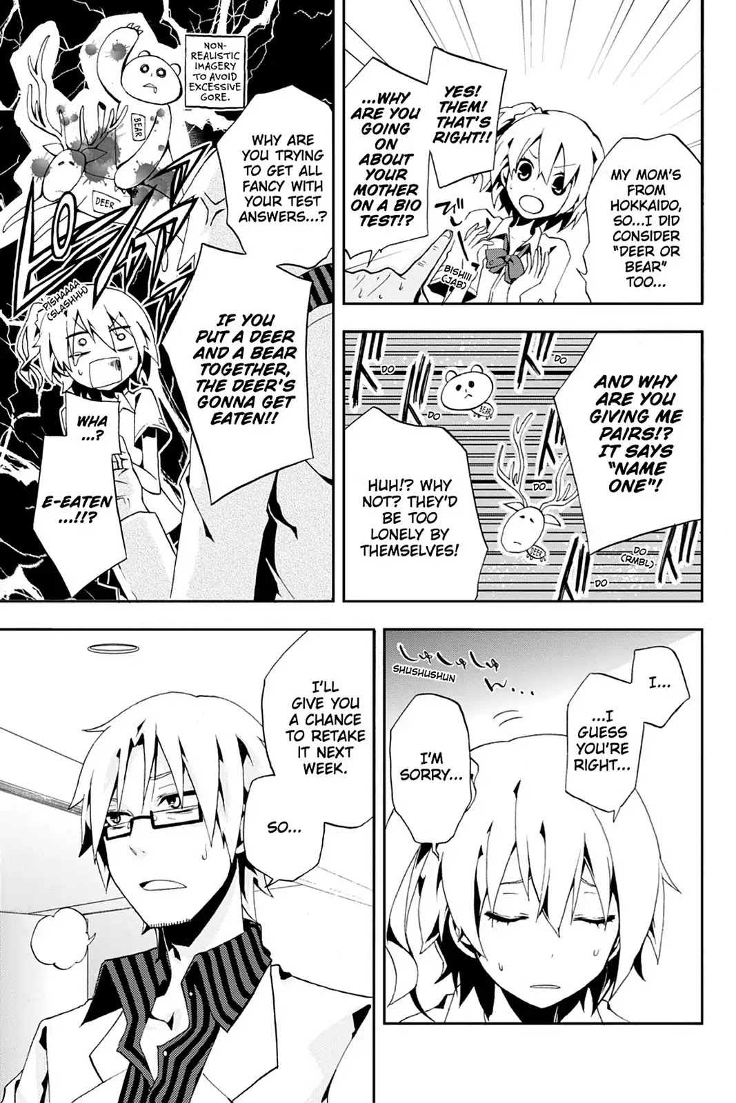 Kagerou Daze Chapter 3 page 18 - Chapter 3: Vol.1 03: Kisaragi Attention