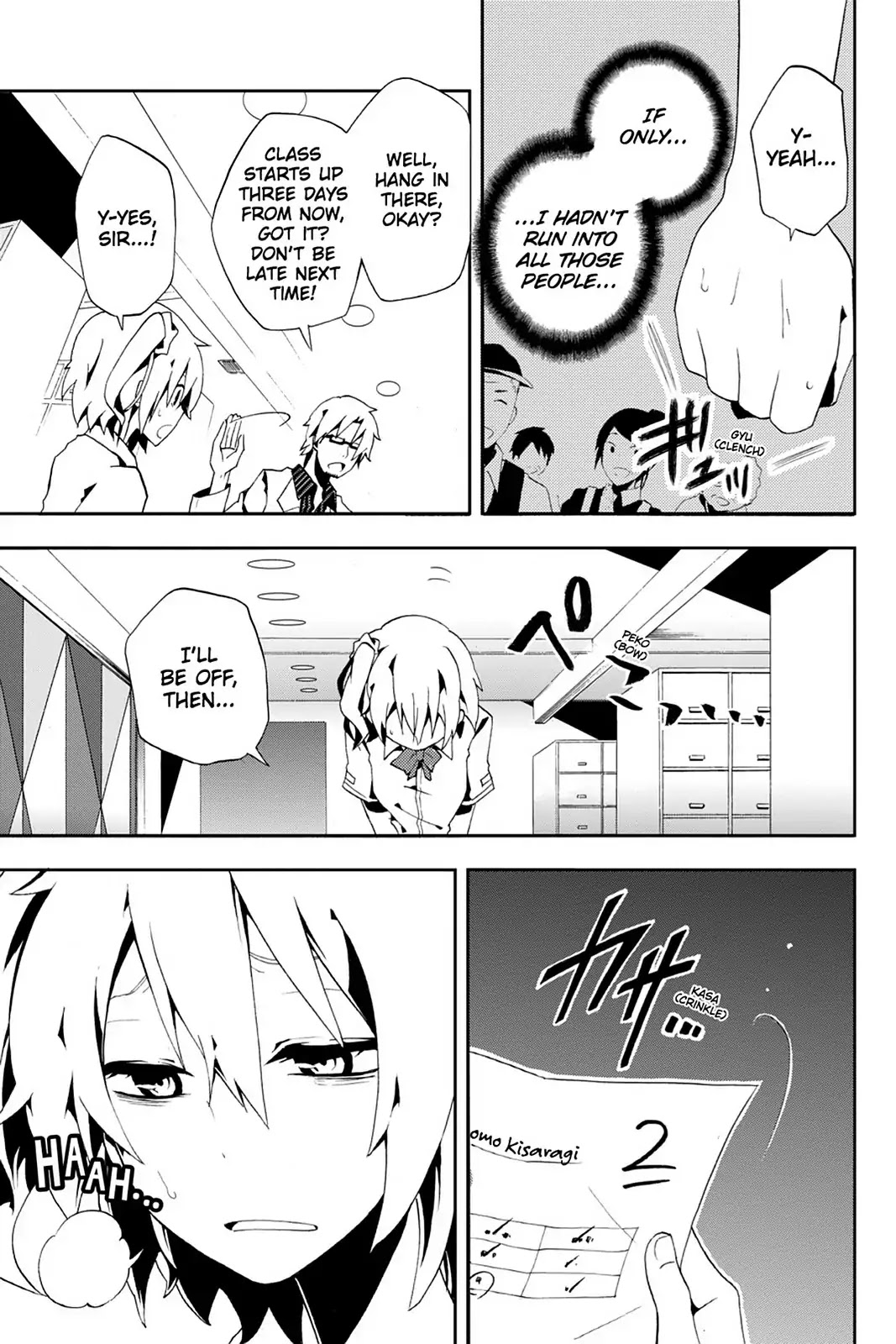 Kagerou Daze Chapter 3 page 20 - Chapter 3: Vol.1 03: Kisaragi Attention