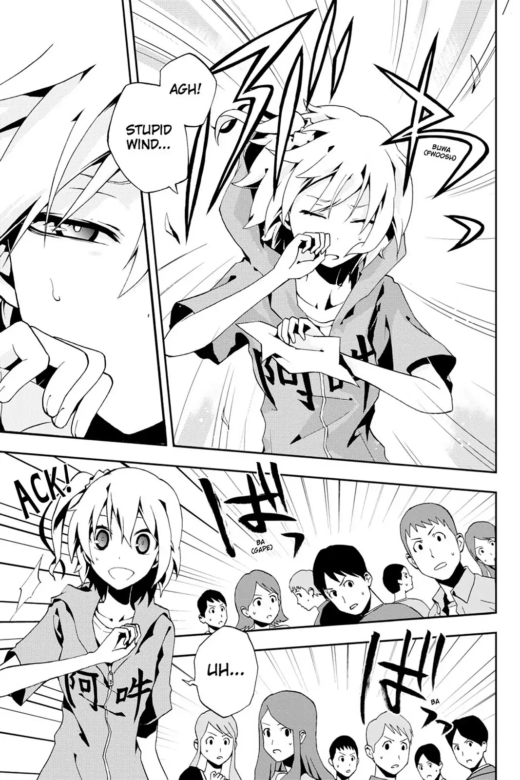 Kagerou Daze Chapter 3 page 28 - Chapter 3: Vol.1 03: Kisaragi Attention