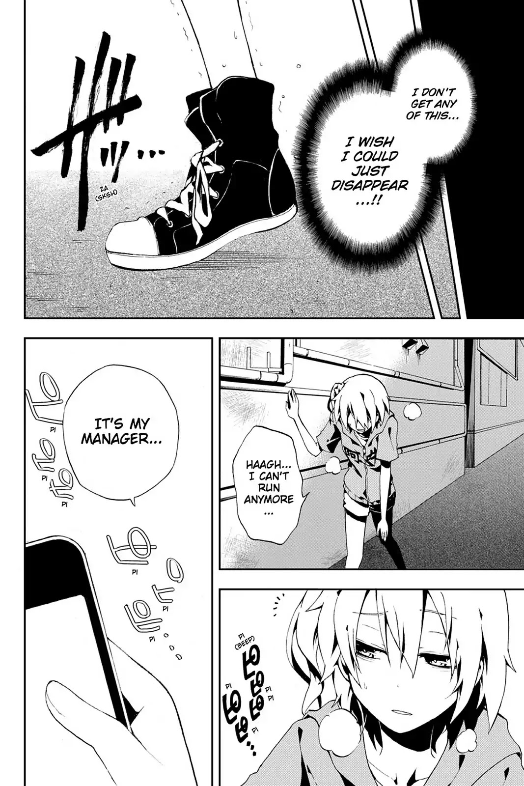 Kagerou Daze Chapter 3 page 33 - Chapter 3: Vol.1 03: Kisaragi Attention