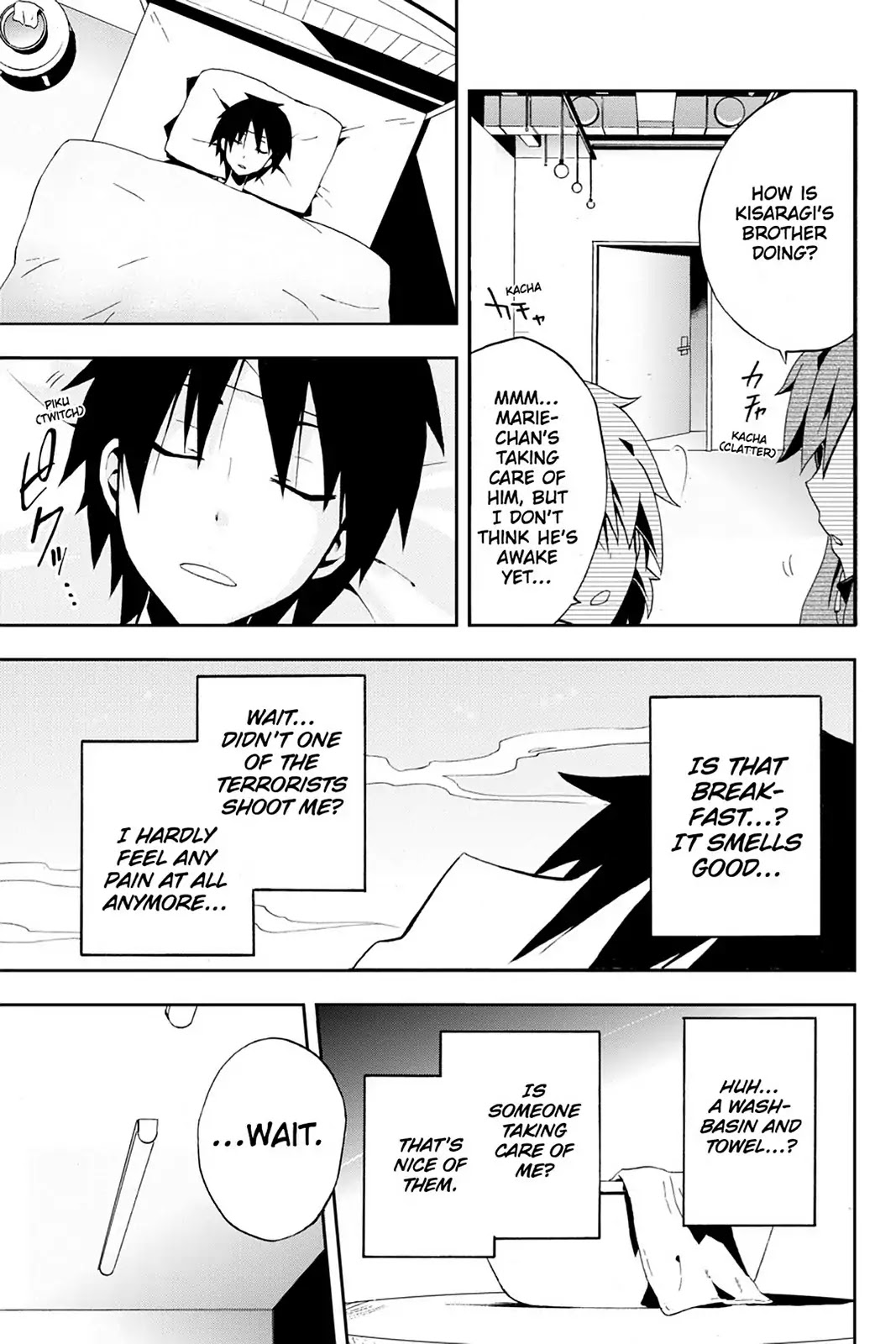 Kagerou Daze Chapter 3 page 5 - Chapter 3: Vol.1 03: Kisaragi Attention
