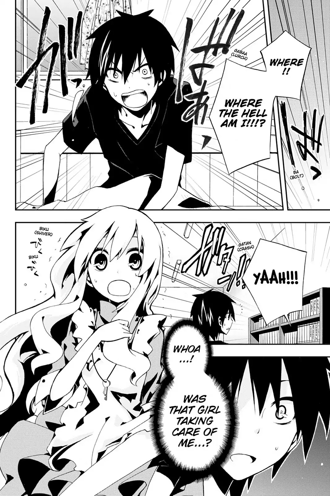 Kagerou Daze Chapter 3 page 6 - Chapter 3: Vol.1 03: Kisaragi Attention