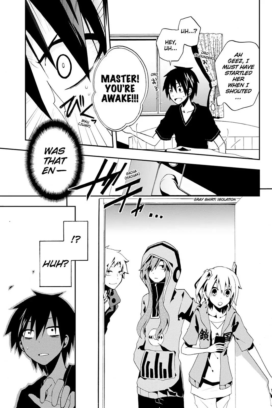Kagerou Daze Chapter 3 page 7 - Chapter 3: Vol.1 03: Kisaragi Attention