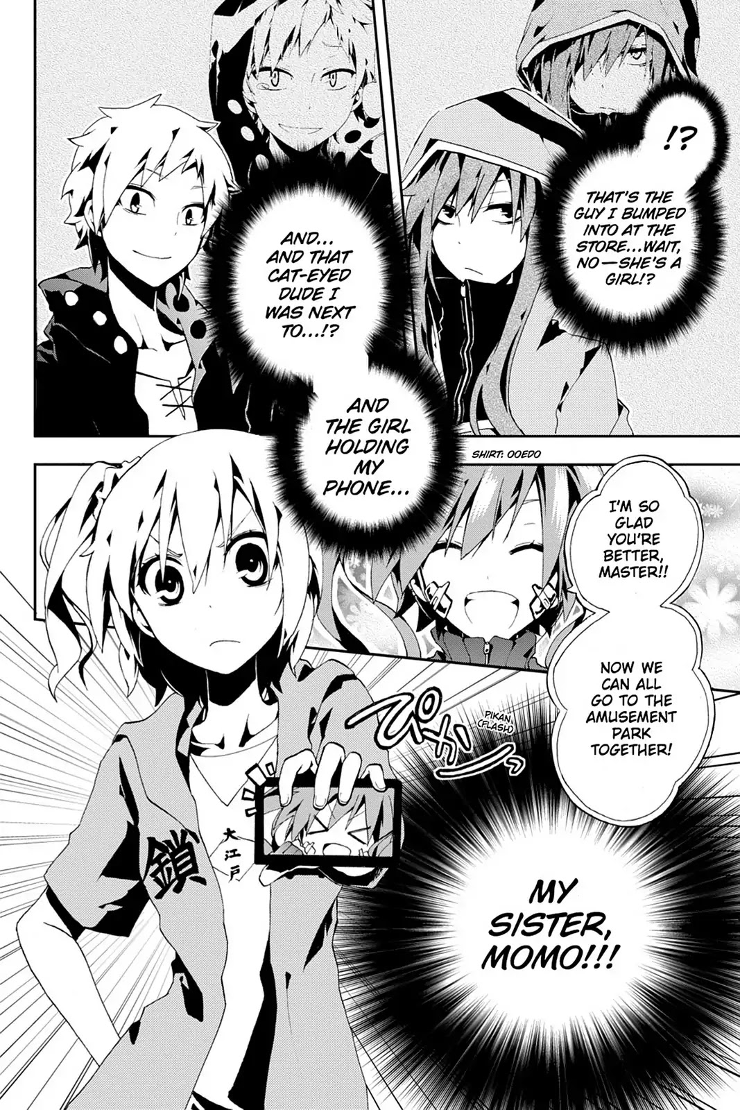 Kagerou Daze Chapter 3 page 8 - Chapter 3: Vol.1 03: Kisaragi Attention