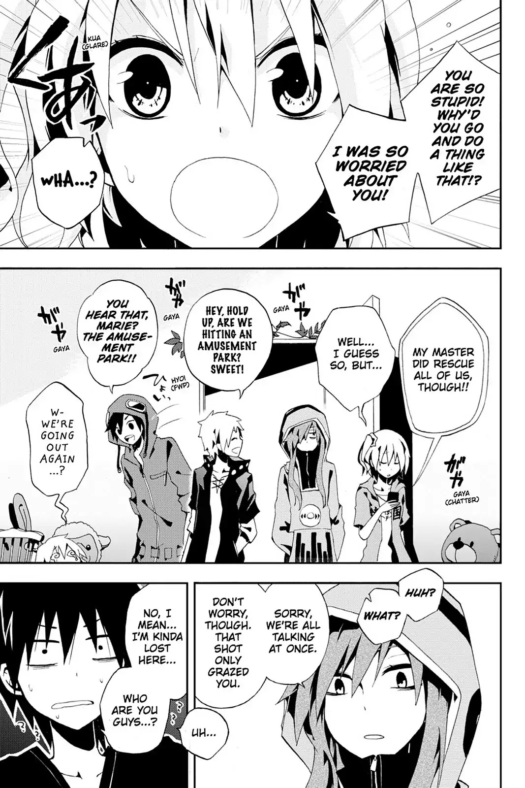 Kagerou Daze Chapter 3 page 9 - Chapter 3: Vol.1 03: Kisaragi Attention