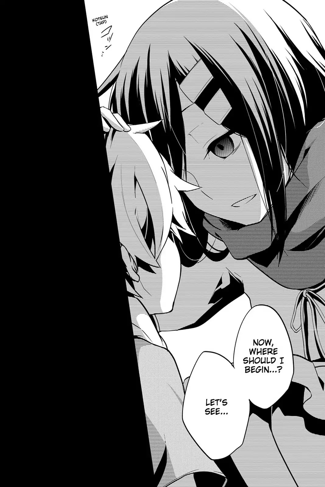 Kagerou Daze Chapter 31 page 15 - Chapter 31: Vol.7 31: Shinigami Record I