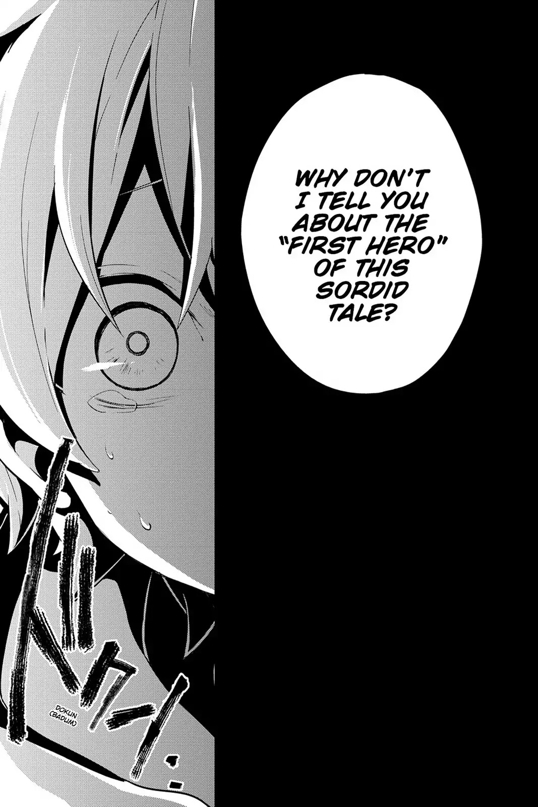 Kagerou Daze Chapter 31 page 16 - Chapter 31: Vol.7 31: Shinigami Record I