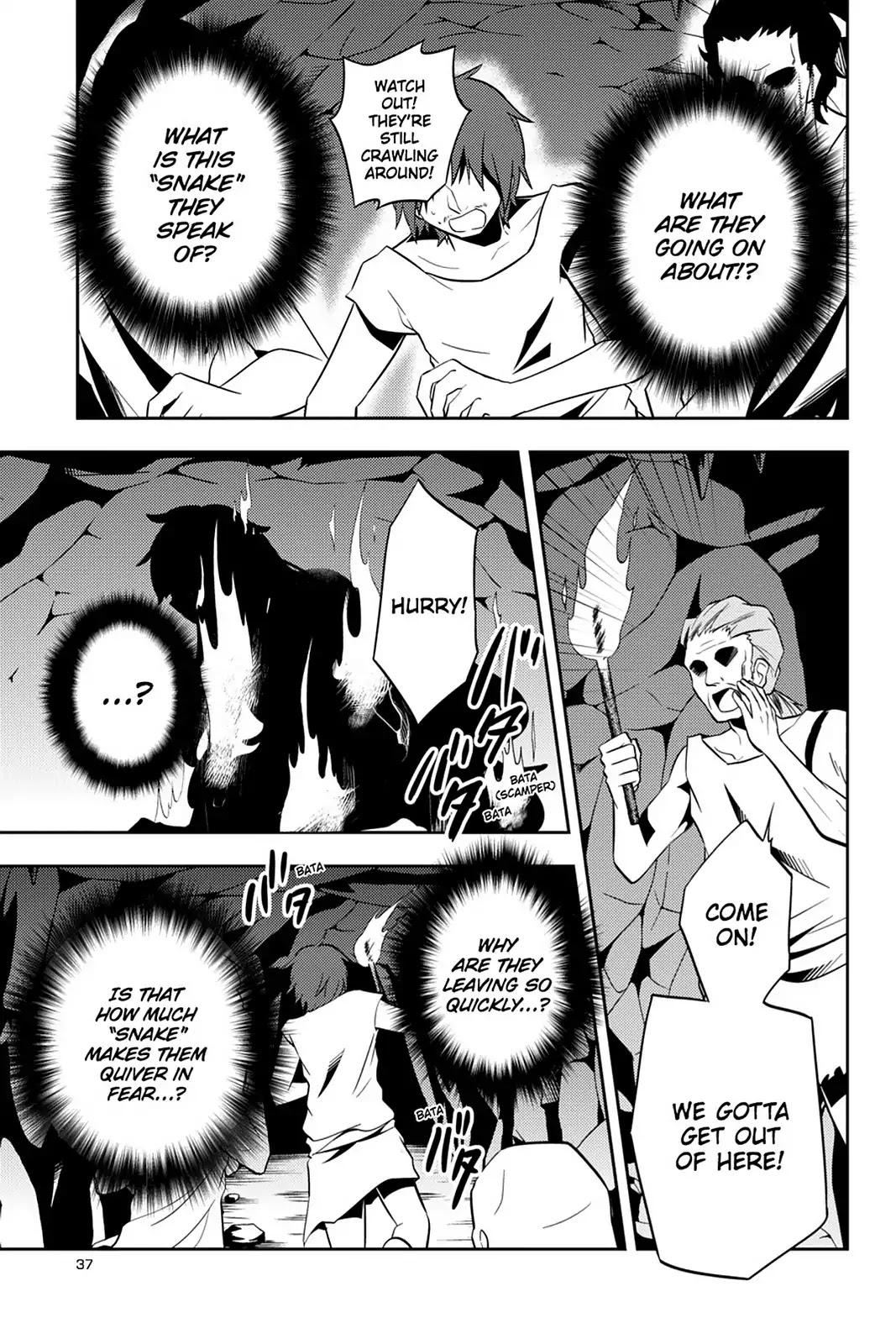 Kagerou Daze Chapter 32 page 22 - Chapter 32: Vol.7 32: Shinigami Record II