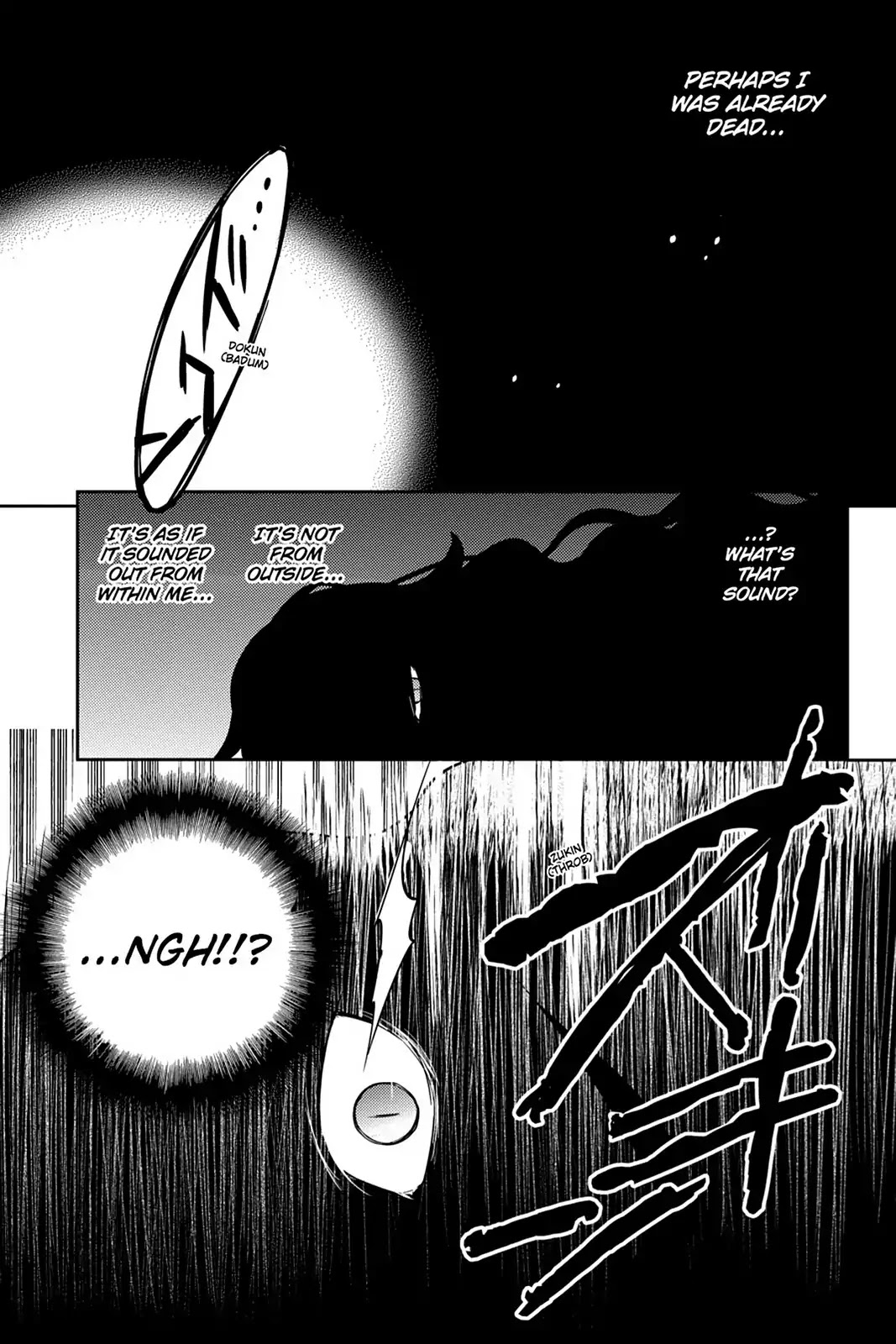 Kagerou Daze Chapter 32 page 24 - Chapter 32: Vol.7 32: Shinigami Record II